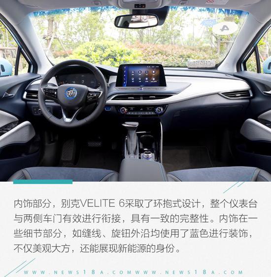 试别克首款纯电车velite6动力表现超预期
