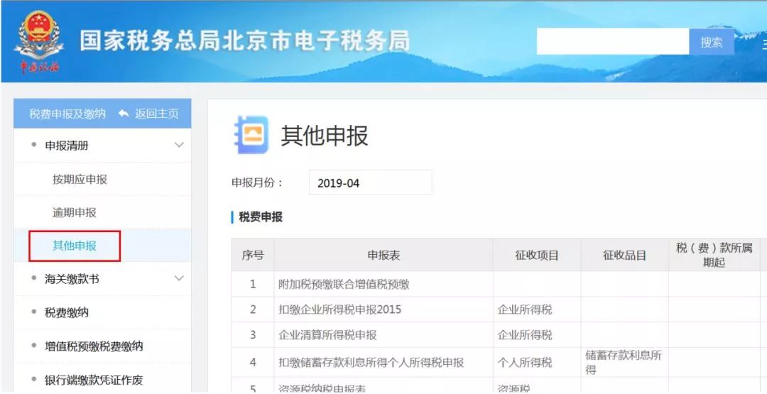 长沙的商海绿洲：代理记账的力量