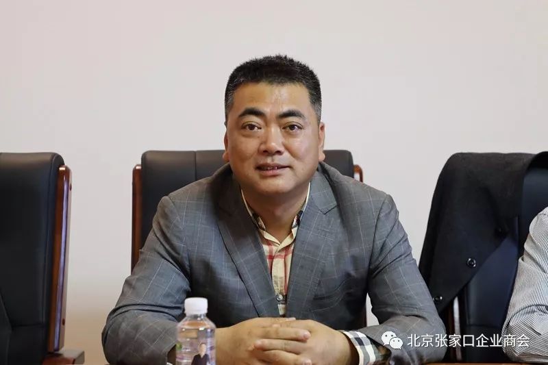 北京张家口企业商会举办 投资风险把控与解读《劳动法》专题讲座