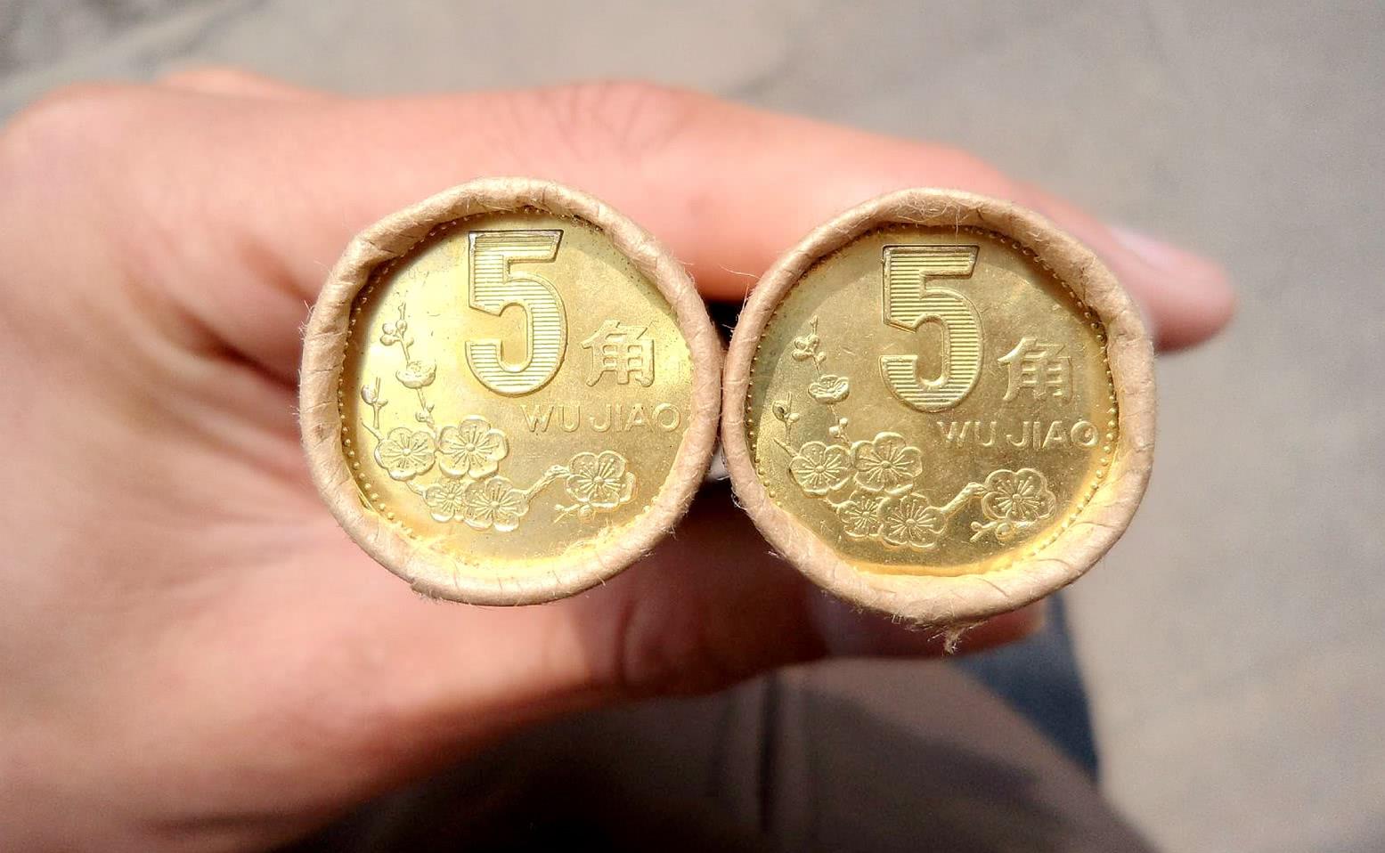 如今在钱币收藏市场上,93年的梅花5角硬币,它的收藏价值跟它的品相和
