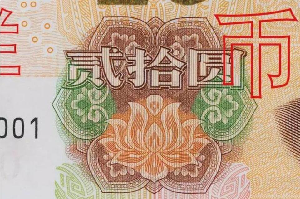 这次2019年版人民币大不一样5:雕琢_雕刻