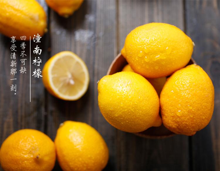 重庆潼南柠檬国家地理标志商标申报成功