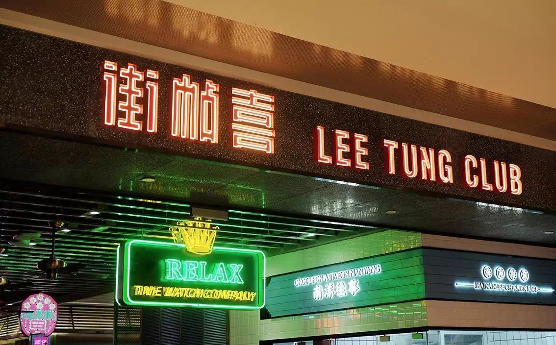 理所作品 | 喜帖街整体品牌形象设计