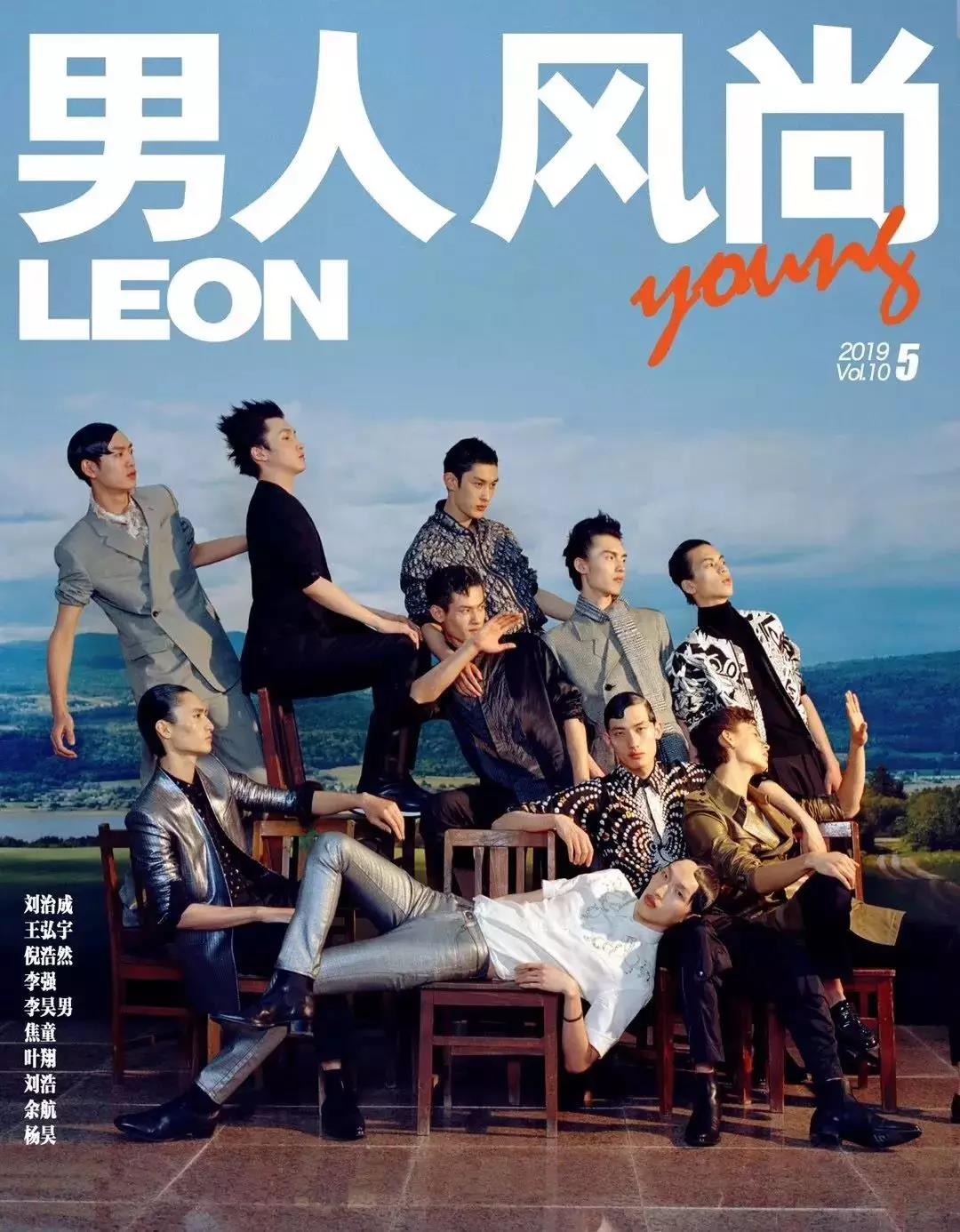 新面孔model] 《男人风尚》十周年特辑新刊封面