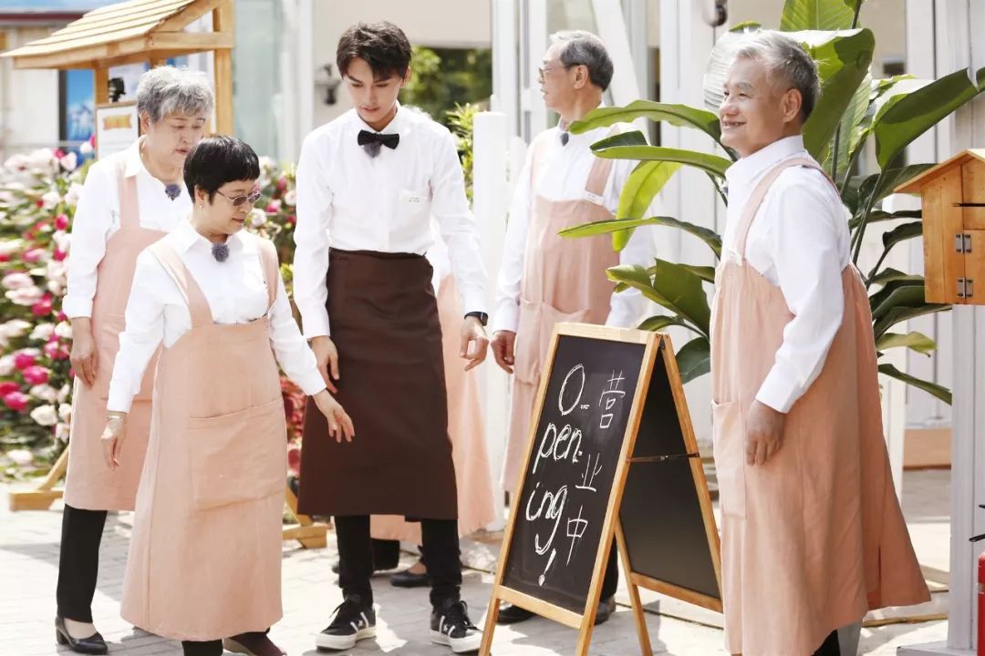 忘不了餐厅首播店长黄渤忙到消失五位老人传递温暖与欢笑