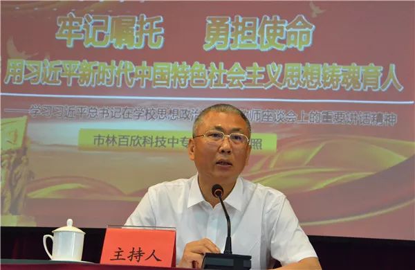 落实区委部署!龙湖区学校思政课建设辅导员培训班开班