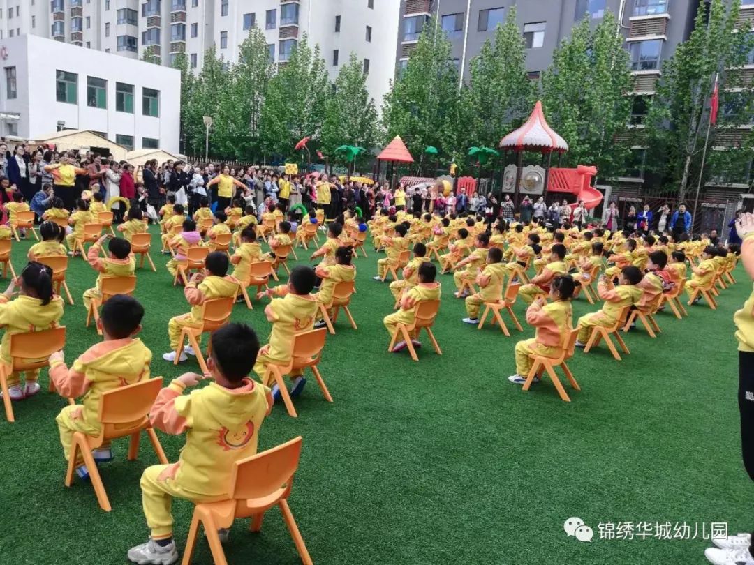 园所快讯三之三幼儿园活动展示周圆满结束