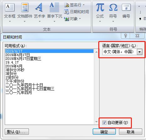 然後分別【另存為】,還要分別命名……教你一招絕技:直接把word文件的