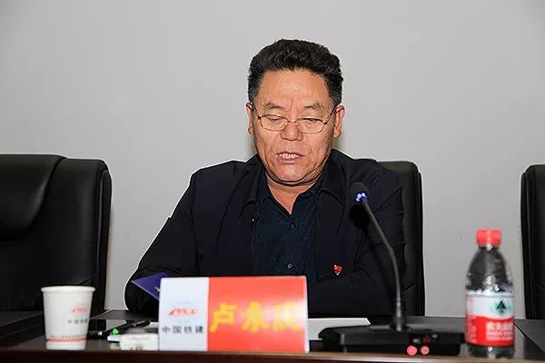 副总经理卢永庆主持会议会议现场(三)完