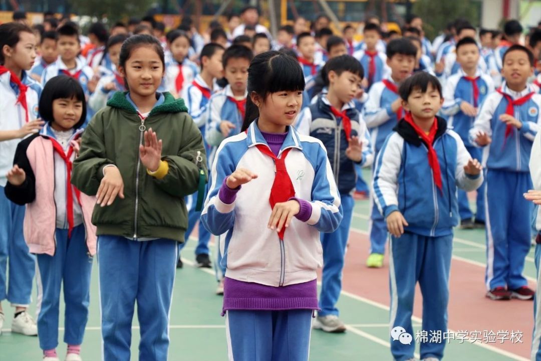 2常规课堂与特色课堂相结合棉湖中学实验学校努力创造快乐的教育环境