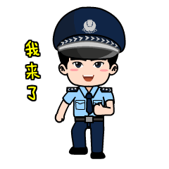 当然如果有疑问或者在紧急情况下大家也可以直接拨打110或福建警方