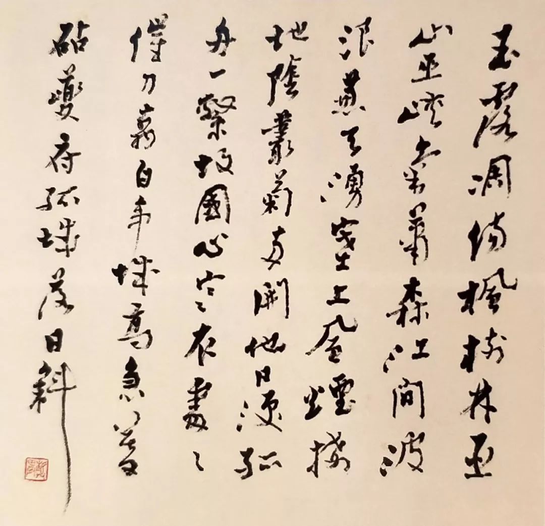 台静农书法作品