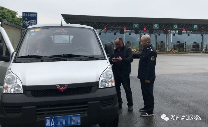 这个收费站重拳打击"冲关"车 | 高速动态_官渡