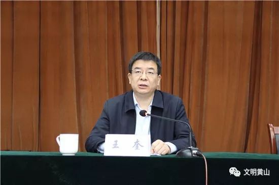会上,党工委副书记王保利带领大家学习了《黄山街道创建国家卫生城市