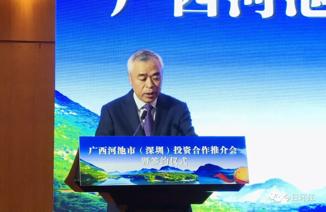 环江新签约三个项目总投资82亿元