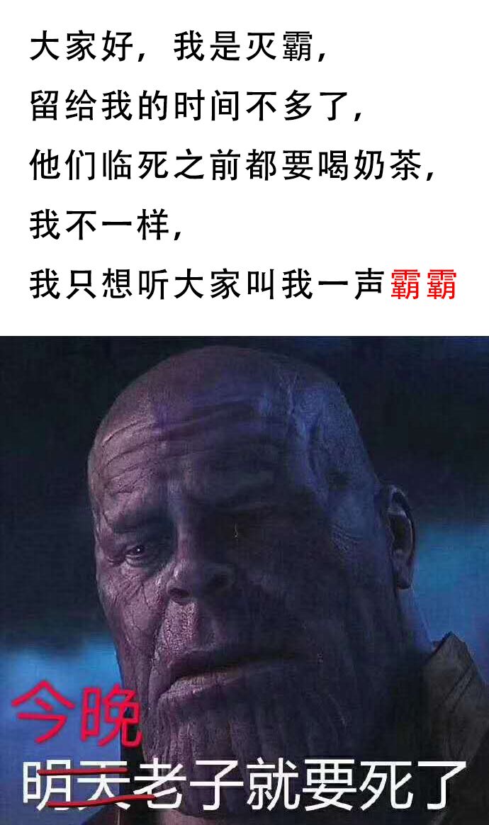 复联4首映品牌败给了段子手