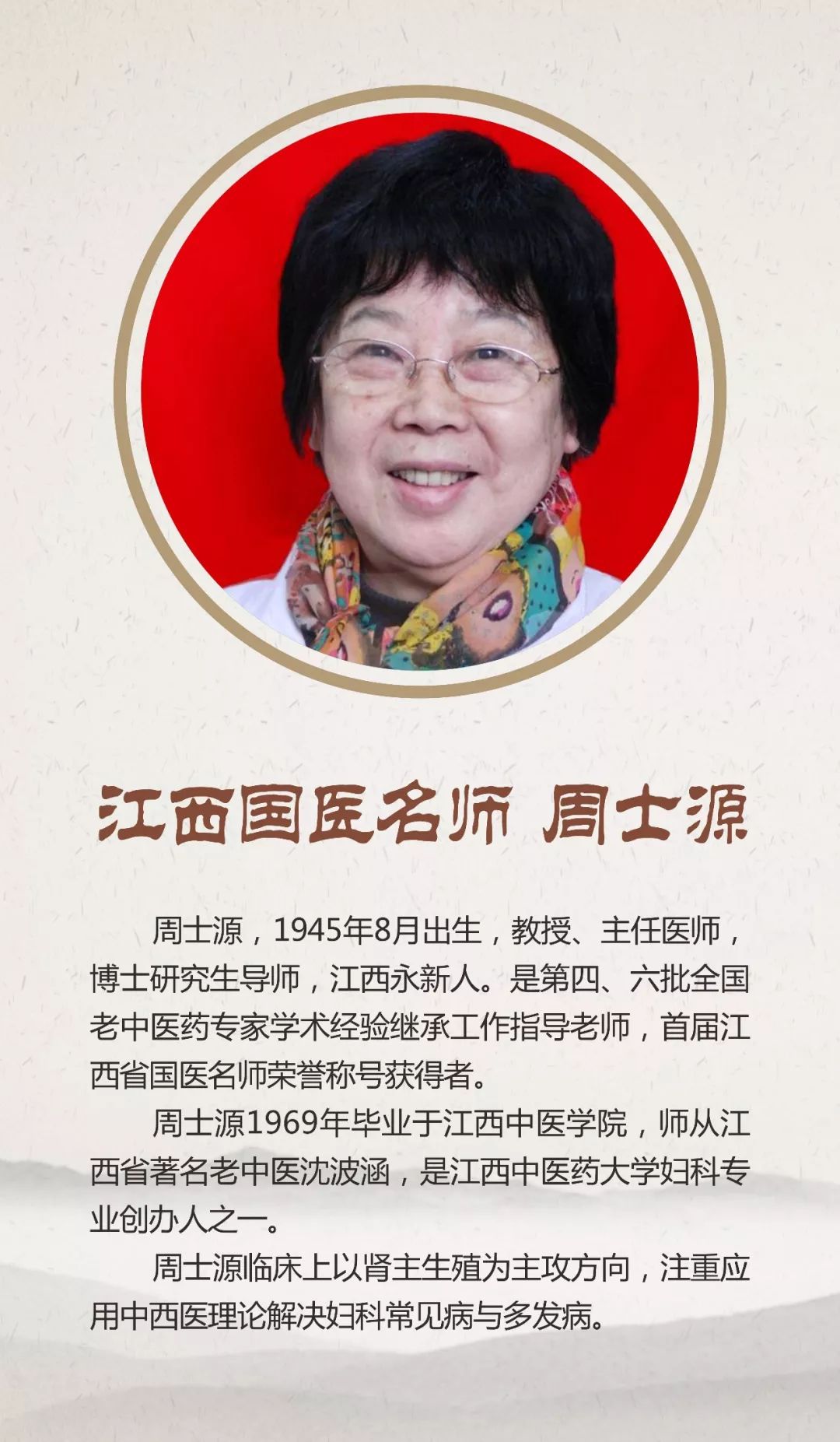 蓬勃发展气势如虹这应该是一定是最全的江西省中医院介绍