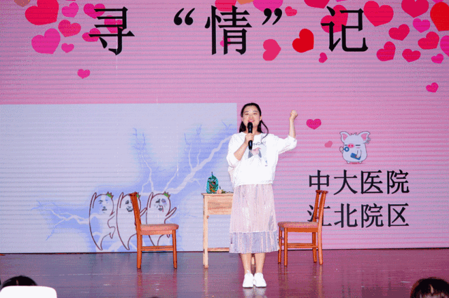 05舞蹈《护花使者》表演者:李倩云等06歌曲《守护生命的天使》表演者