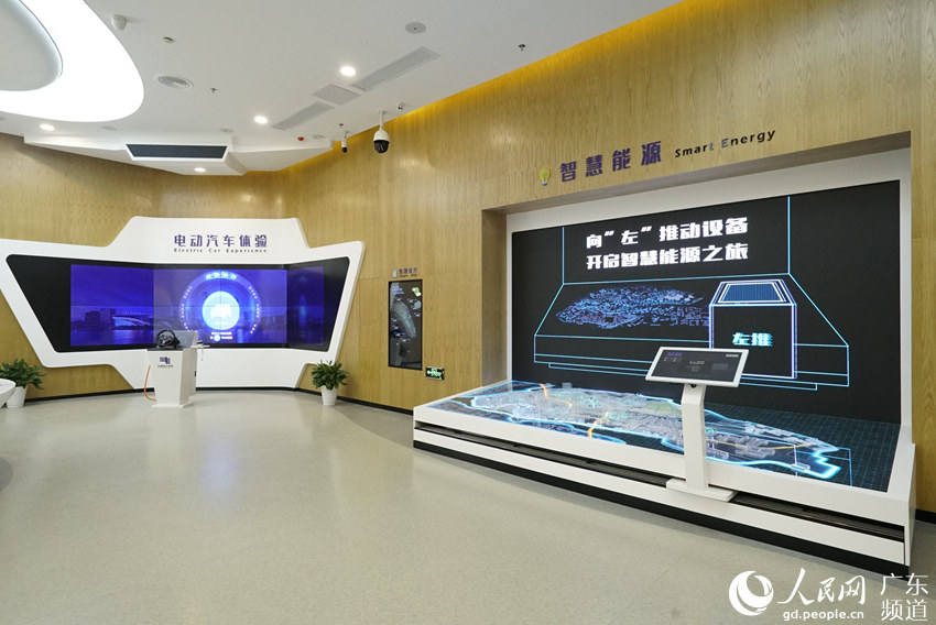 体验中心设置智慧能源体验区.