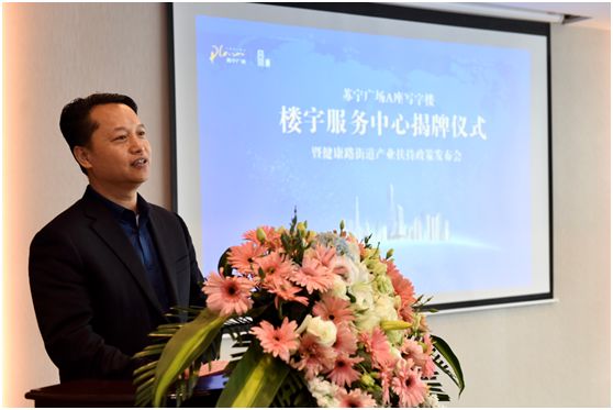 助力宁镇扬经济圈商业集群发展镇江苏宁广场楼宇服务中心成立