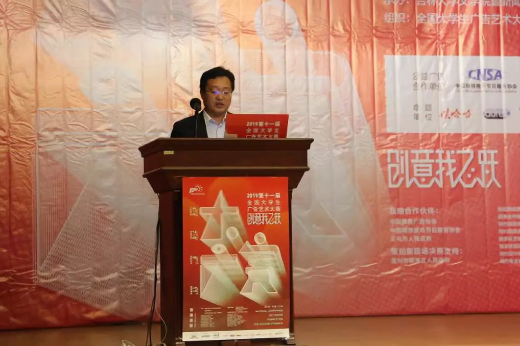 吉林大学文学院暨新闻与传播学院党委书记康永刚,代表吉林大学新闻与