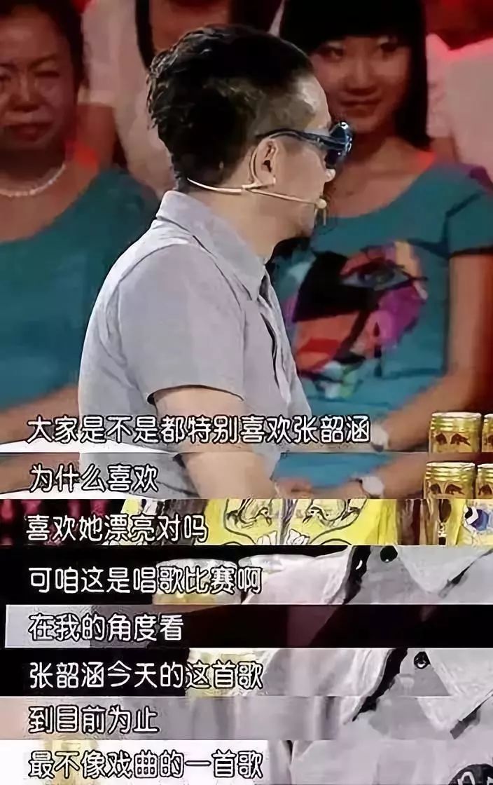 "那个逼哭张韶涵的男人,准备什么时候道歉呢?"_金武林