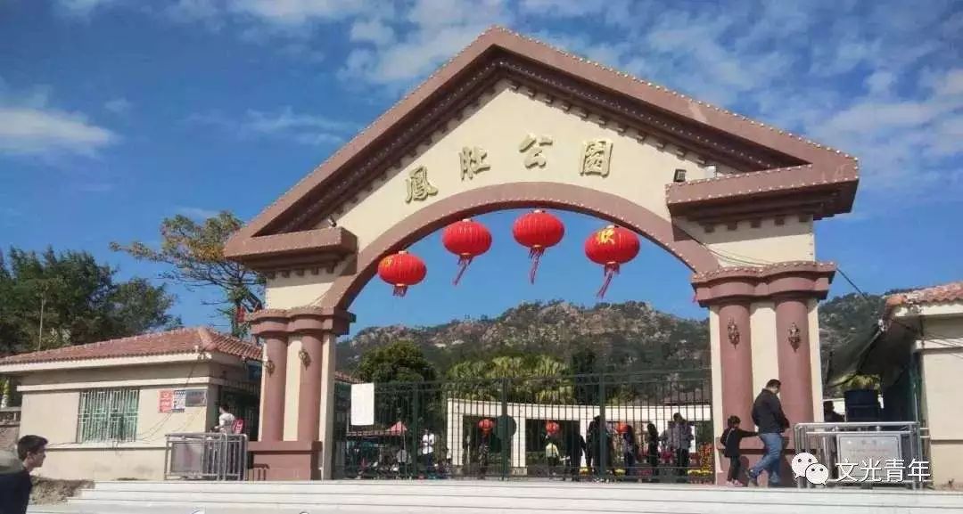 潮阳东山公园凤肚公园上榜了一起来围观