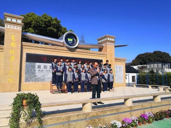 苏州市第四中学第二十一届校园文化艺术节总结