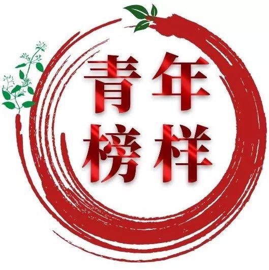 节目《青年榜样》以"青春心向党· 建功新时代"为主题在经广都市110