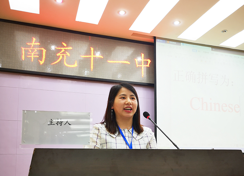 5月5日下午,为了执行南充十一中初中部"一月一学科活动"的方案,进一步