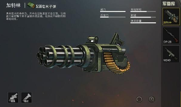 网友:假如有图三,退游算了_游戏