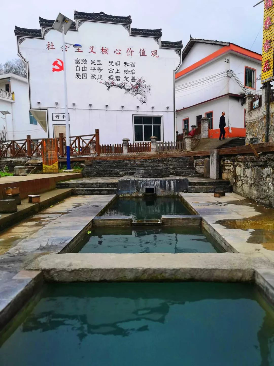 水墨乡村黄家寨   梦里的情缘