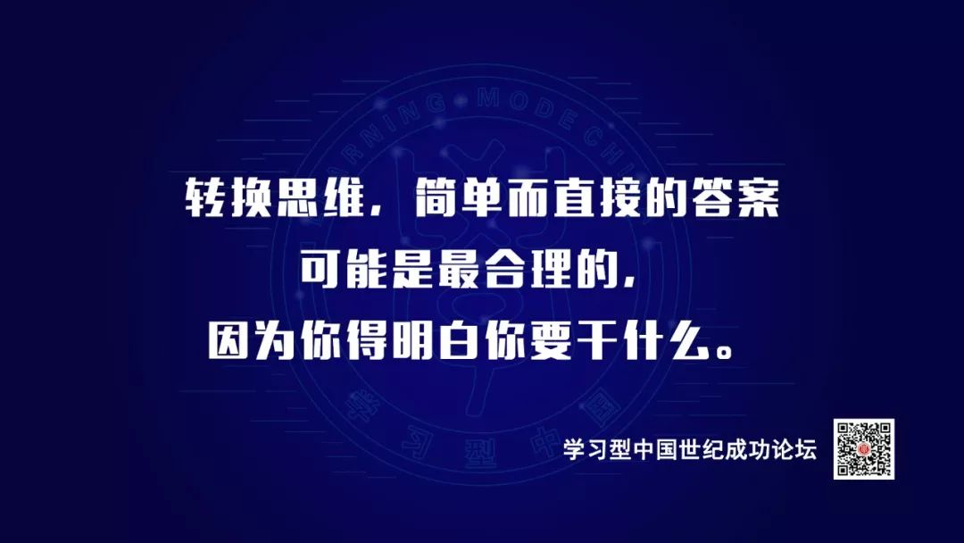 读懂人心你就是赢家