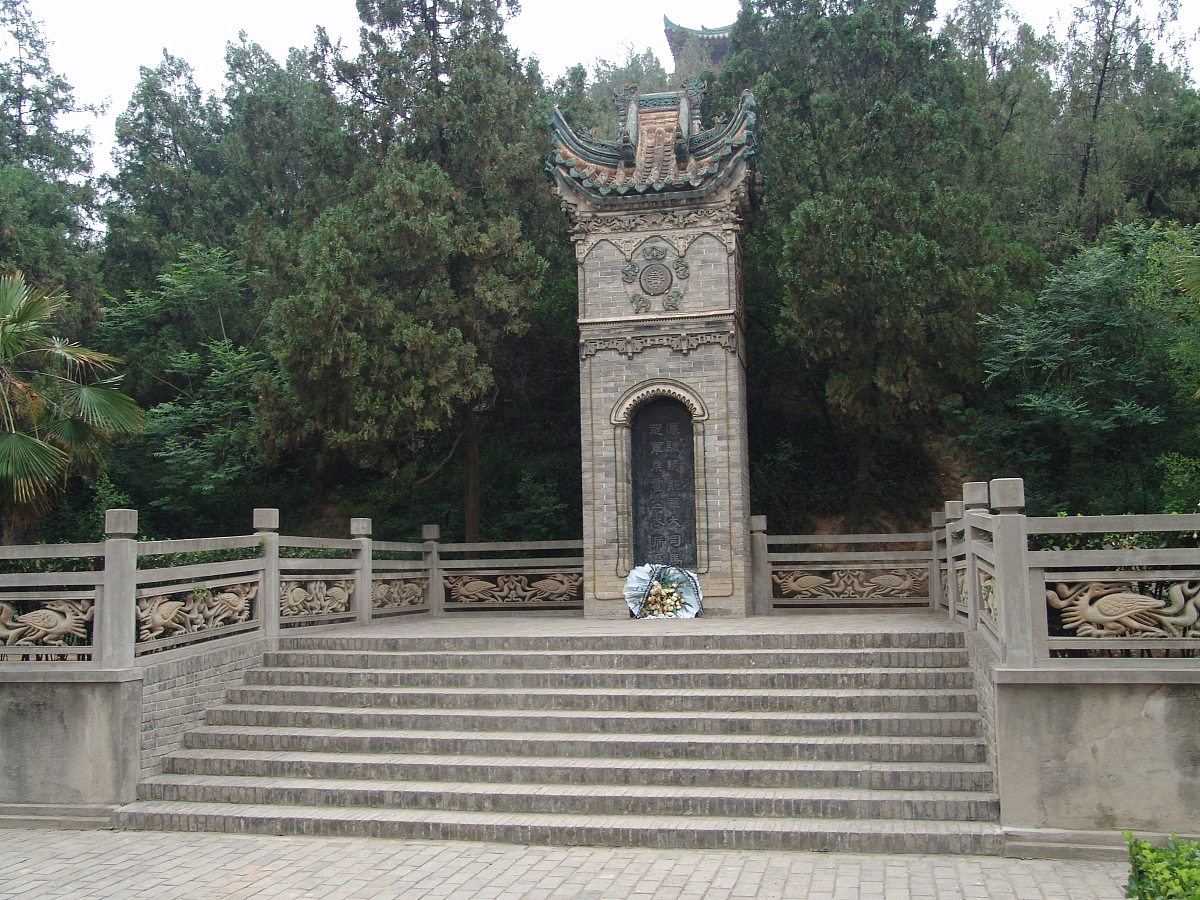 平阳公主墓图片