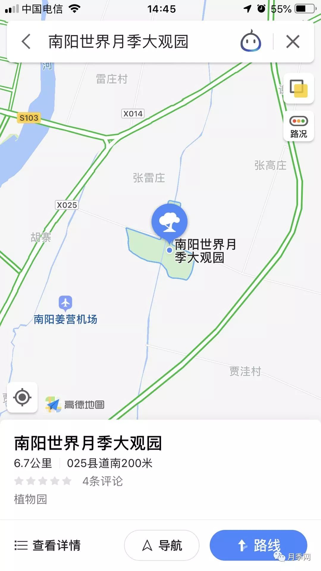 月季园的路线图图片