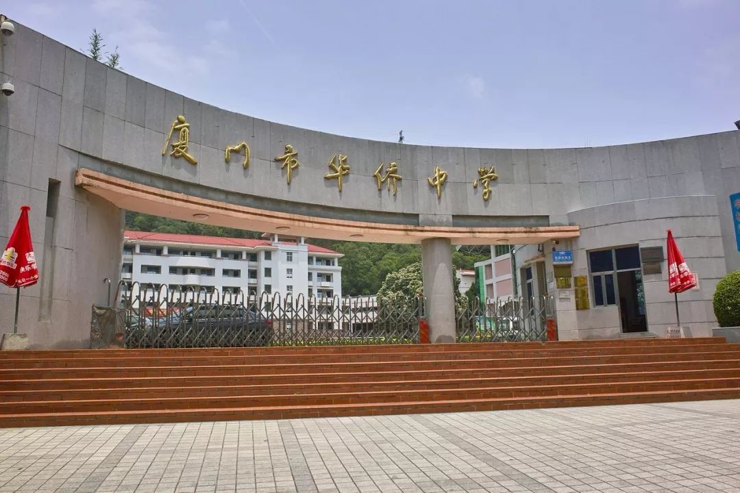 廈門排名靠前的小學初中全在這了以後孩子就上這些學校