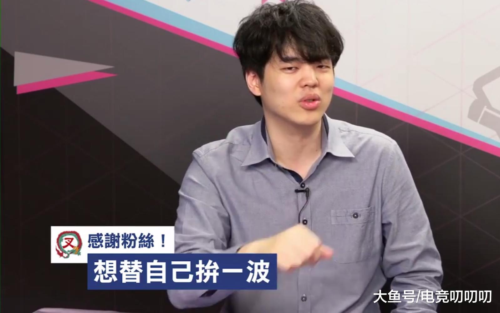 苏宁教练离职台湾解说叉烧恐降临网友闪电狼登陆lpl