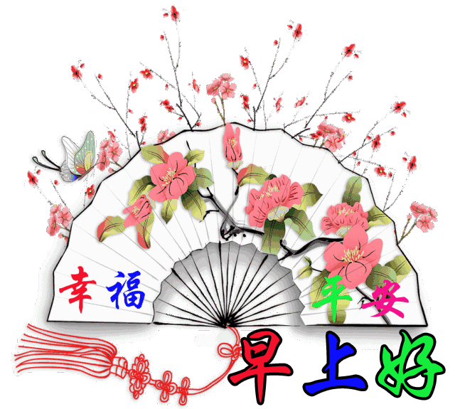 640_575gif 动态图 动图