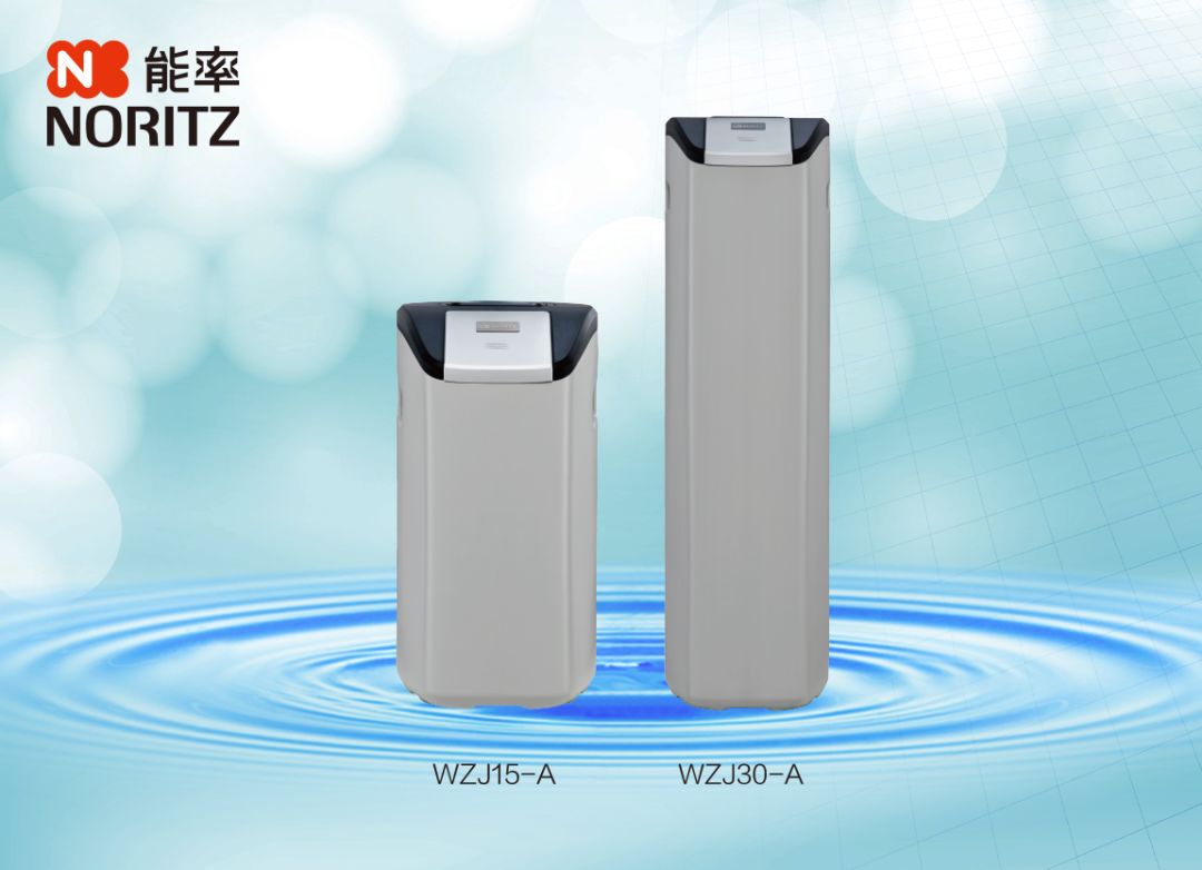 能率全新水中央全屋净水处理系统上市