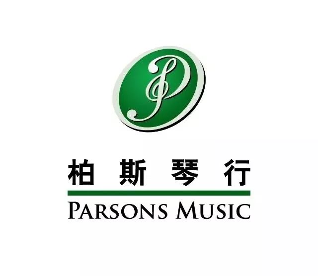 长江名师大讲堂钢琴基础弹奏法郑永利老师钢琴讲座即将开课