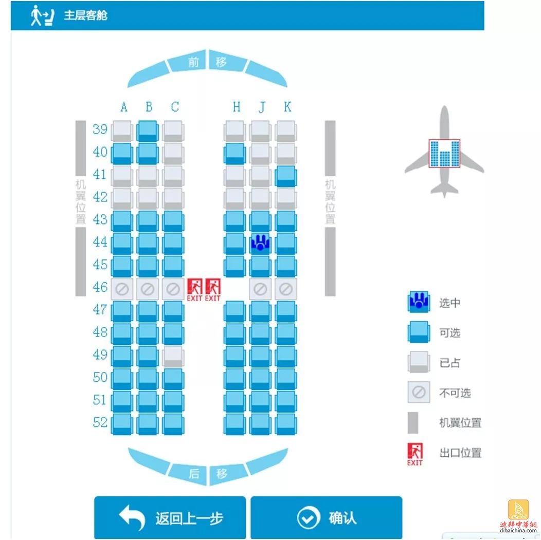 中国南方航空航线图图片