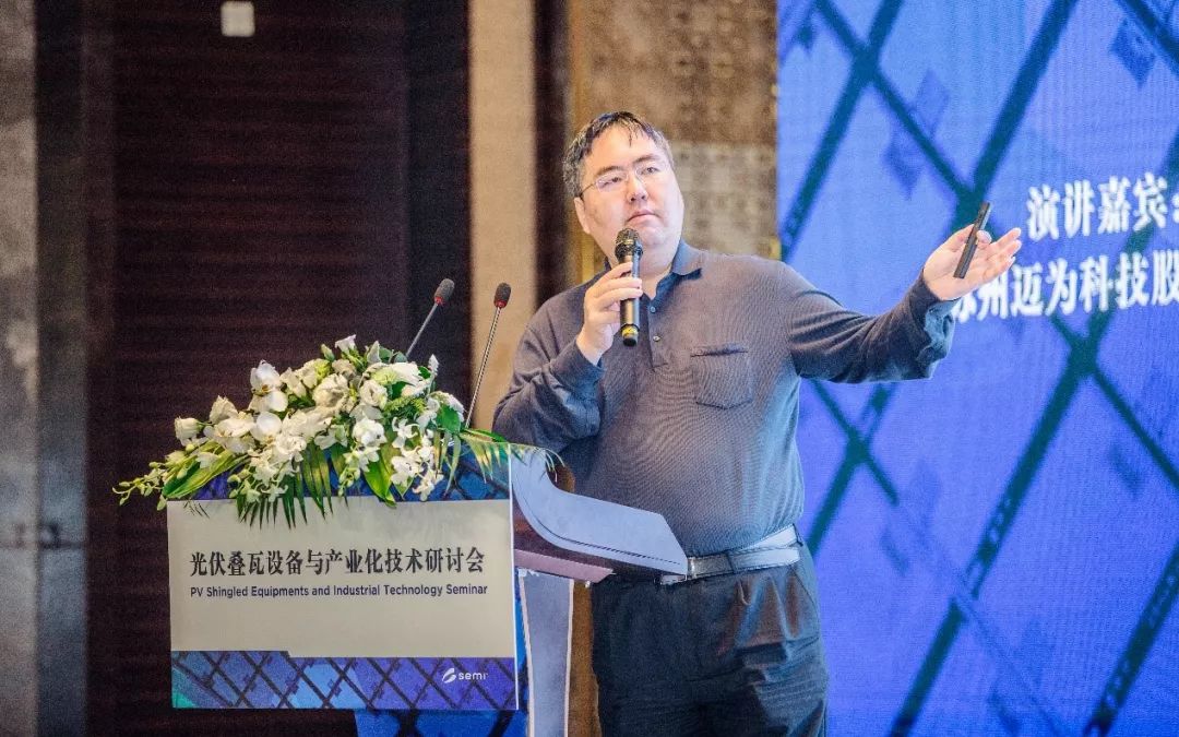 苏州迈为董事长 周剑苏州迈为董事长周剑介绍最新印刷设备及金属化