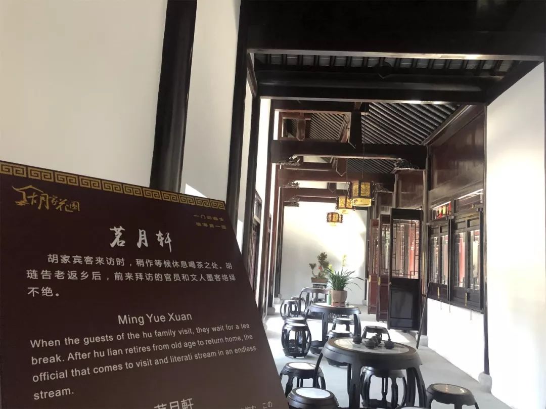 终于等到了吴印咸故居胡家花园今日盛大开园
