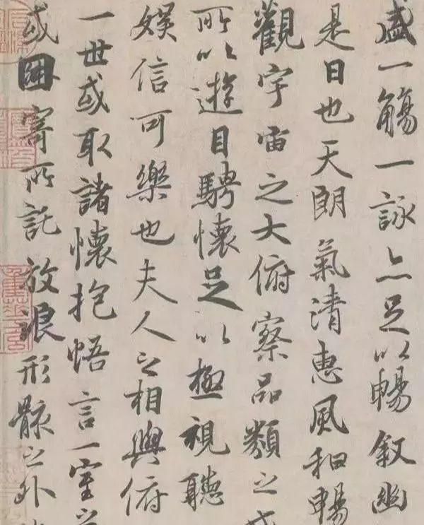 毛笔是中华四大发明之外的第五大发明周汝昌