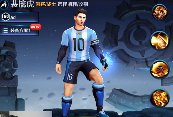 返场皮肤仅售6元梅西箭羽可以不买但这个必须拿下