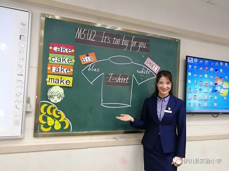 宋雪利老师讲授的是五年级下册module5unit2《its too big for you.