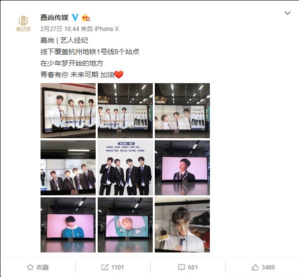 嘉尚老板97年被顶上热搜,究竟这家公司是做什么的?_传媒