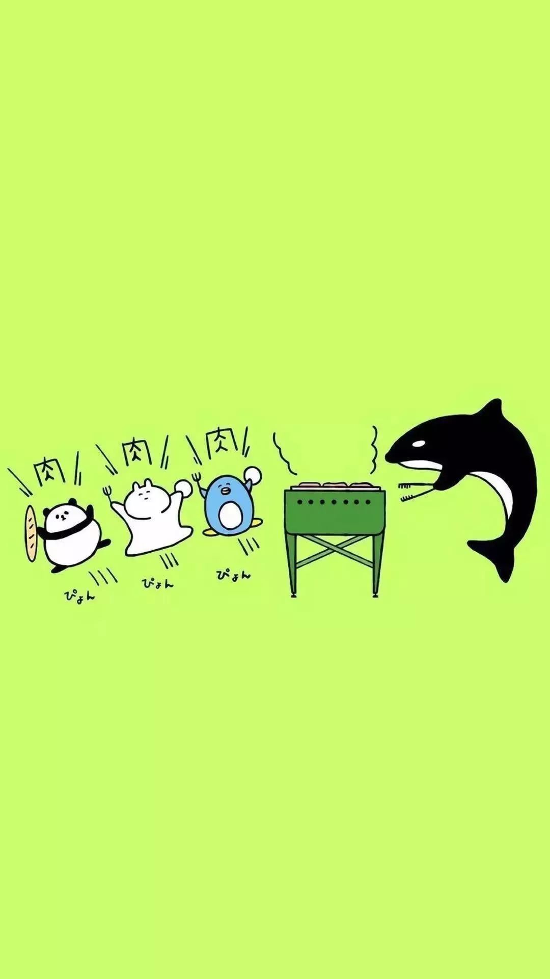 绿色壁纸明明是戏偏偏入局