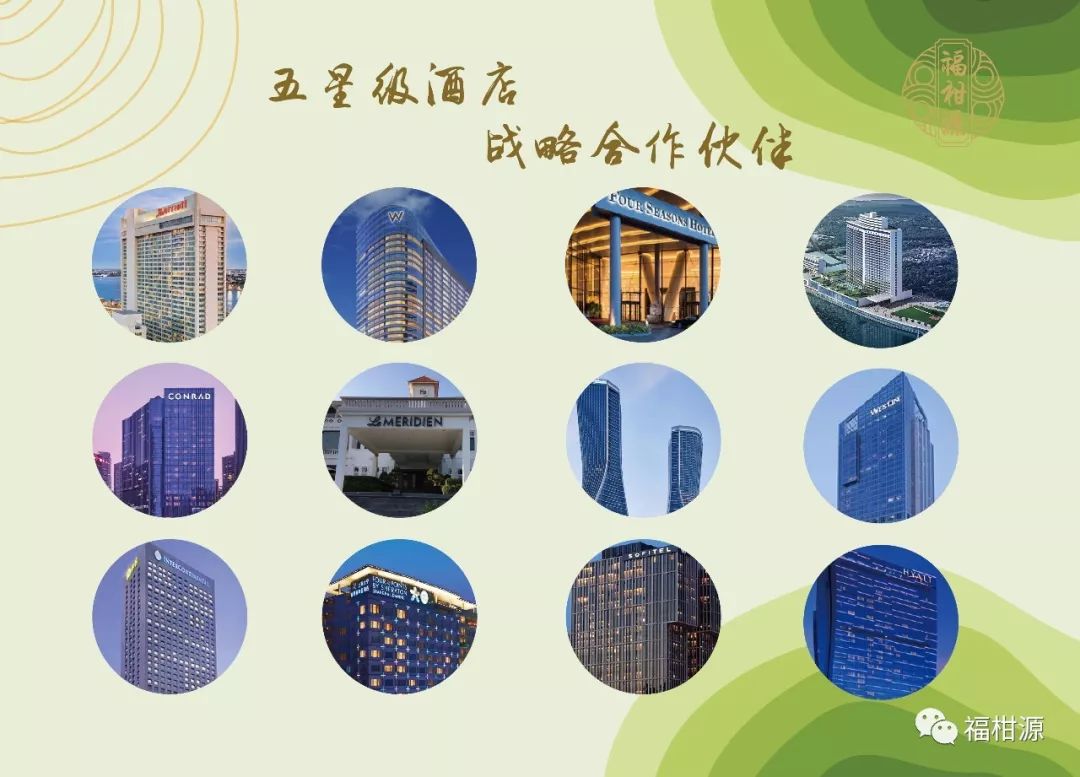 福柑源匠心巨献最新宣传片震撼来袭啦
