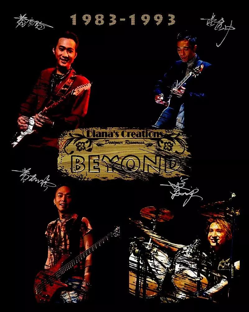 36年beyond金曲燃情巨献叶世荣黄贯中冲动效应成都演唱会来袭